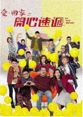 狐妖小红娘月红篇海报